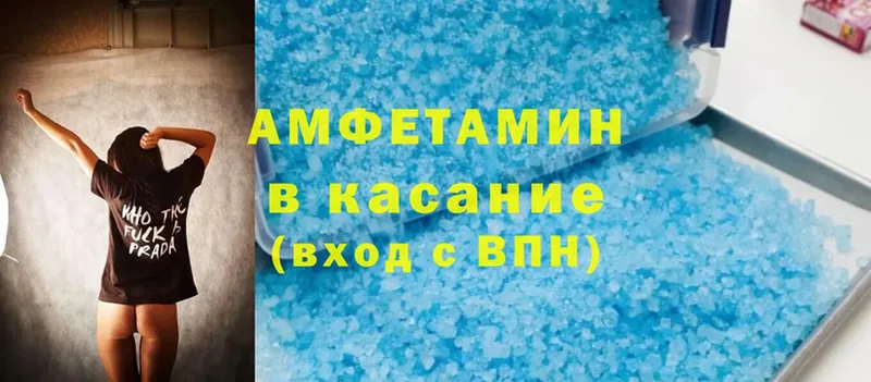 Amphetamine 97%  Верхний Тагил 