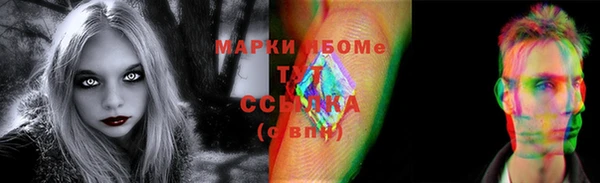 MDMA Premium VHQ Беломорск