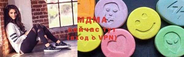 MDMA Premium VHQ Беломорск