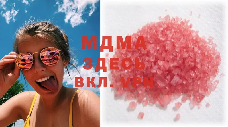 МДМА crystal  Верхний Тагил 